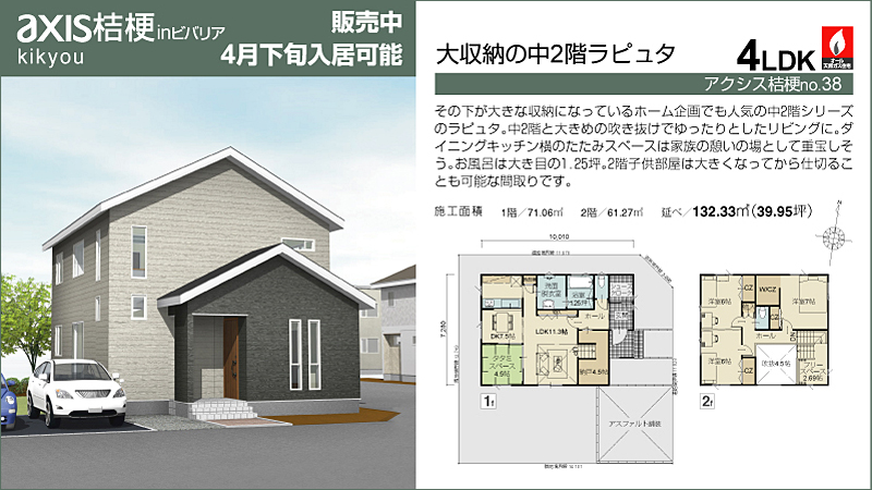 石川モデル10-11