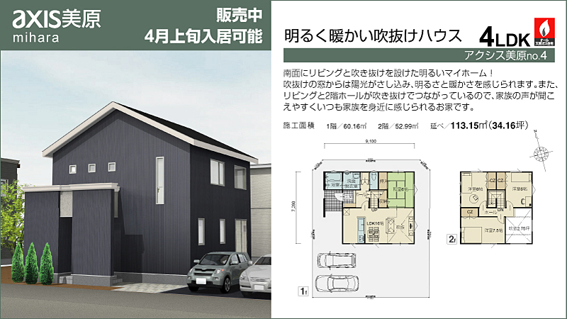 石川モデル10-11